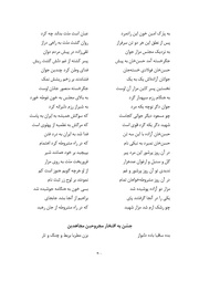 صفحهٔ بعدی ←