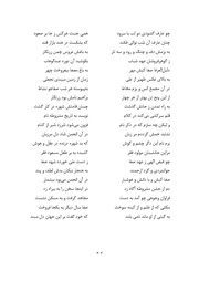 صفحهٔ بعدی ←