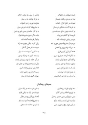 صفحهٔ بعدی ←