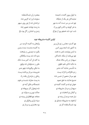 صفحهٔ بعدی ←