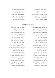 صفحهٔ بعدی ←