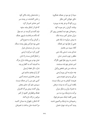 صفحهٔ بعدی ←