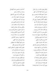 صفحهٔ بعدی ←