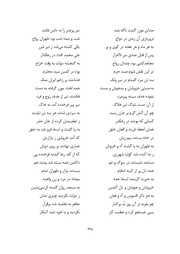 صفحهٔ بعدی ←