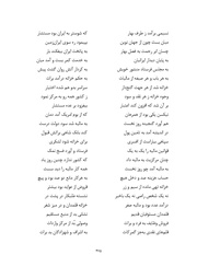 صفحهٔ بعدی ←