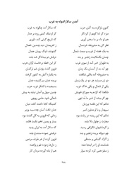 صفحهٔ بعدی ←