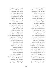 صفحهٔ بعدی ←