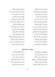 صفحهٔ بعدی ←