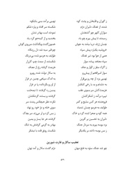 صفحهٔ بعدی ←