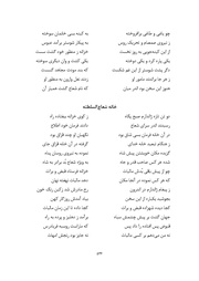 صفحهٔ بعدی ←