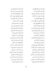 صفحهٔ بعدی ←