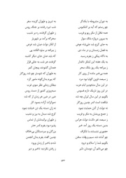 صفحهٔ بعدی ←