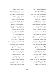 صفحهٔ بعدی ←