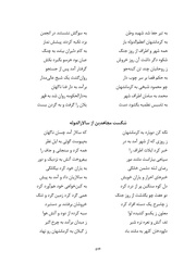 صفحهٔ بعدی ←