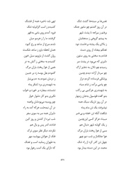 صفحهٔ بعدی ←