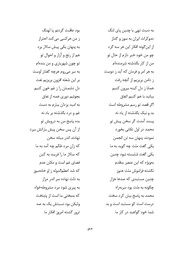 صفحهٔ بعدی ←