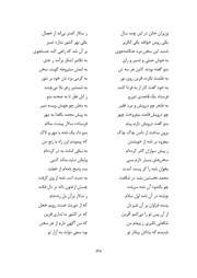 صفحهٔ بعدی ←