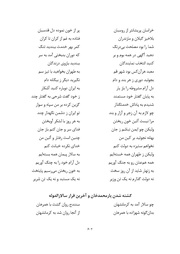 صفحهٔ بعدی ←