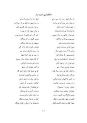 صفحهٔ بعدی ←