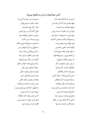 صفحهٔ بعدی ←