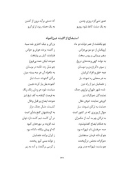 صفحهٔ بعدی ←