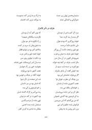 صفحهٔ بعدی ←