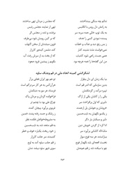 صفحهٔ بعدی ←