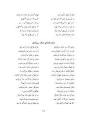 صفحهٔ بعدی ←