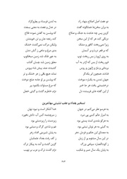 صفحهٔ بعدی ←