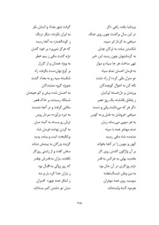 صفحهٔ بعدی ←