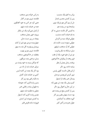 صفحهٔ بعدی ←