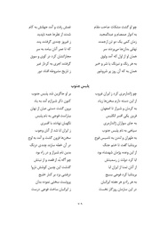 صفحهٔ بعدی ←