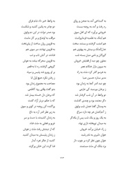 صفحهٔ بعدی ←