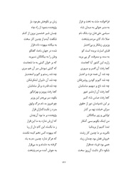 صفحهٔ بعدی ←