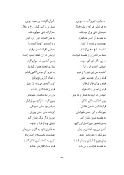 صفحهٔ بعدی ←