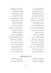 صفحهٔ بعدی ←