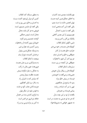 صفحهٔ بعدی ←