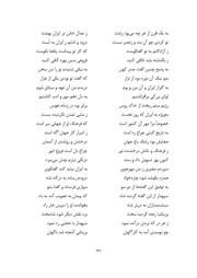 صفحهٔ بعدی ←