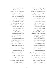 صفحهٔ بعدی ←