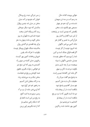 صفحهٔ بعدی ←