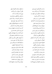 صفحهٔ بعدی ←