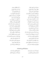 صفحهٔ بعدی ←