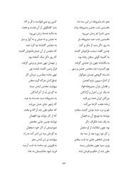 صفحهٔ بعدی ←