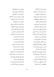 صفحهٔ بعدی ←