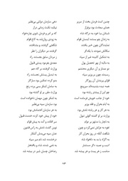 صفحهٔ بعدی ←