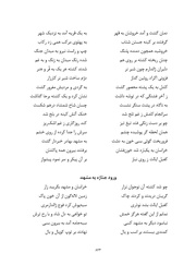 صفحهٔ بعدی ←