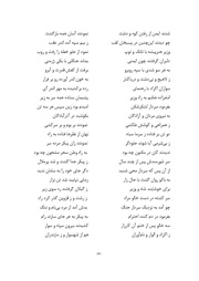 صفحهٔ بعدی ←