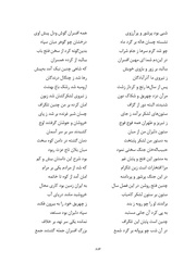 صفحهٔ بعدی ←