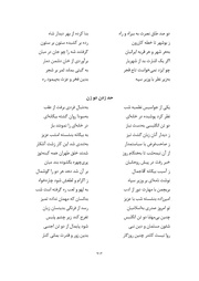 صفحهٔ بعدی ←