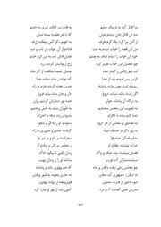 صفحهٔ بعدی ←